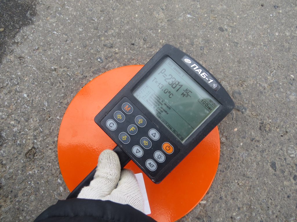 неразрушающий контроль